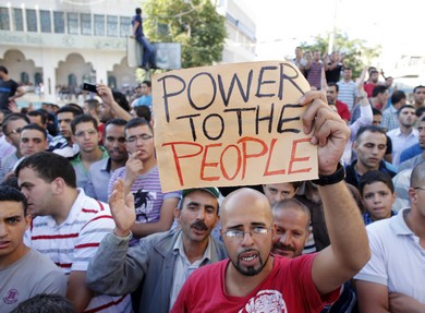 Palestinians stage economic protest in Hebron - Photo: REUTERS/Darren Whiteside