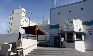 The Ayalon Prison in Ramle