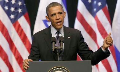 US President Barack Obama speaks in Jerusalem on March 21, 2013.