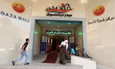 A Palestinian woman leaves a newly opened shopping mall in Gaza City July 20, 2010 (Reuters)