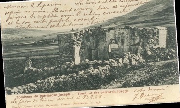 Tomb of the Patriarch Joseph; printed and mailed in Turkey