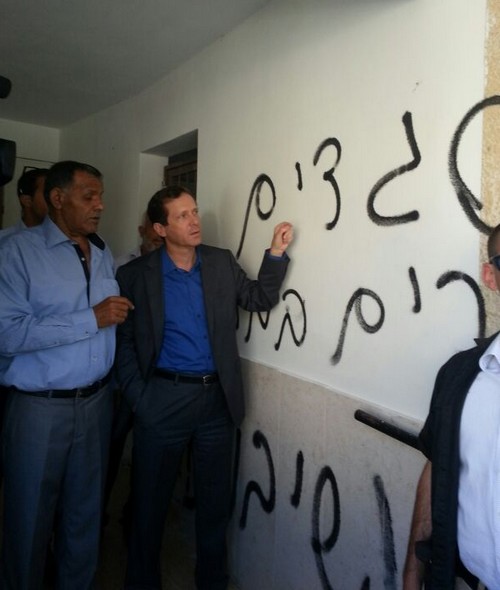 Opposition leader Isaac Herzog visits 'price tag' site in Fureidis