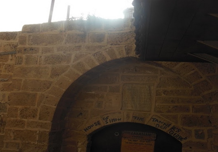 Rooftop of the Houseof Simon the Tanner in Jaffa