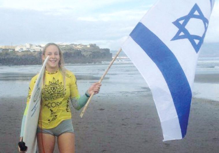 Romi Golan, a member of Israel’s youth national surfing team (photo credit: ISA)