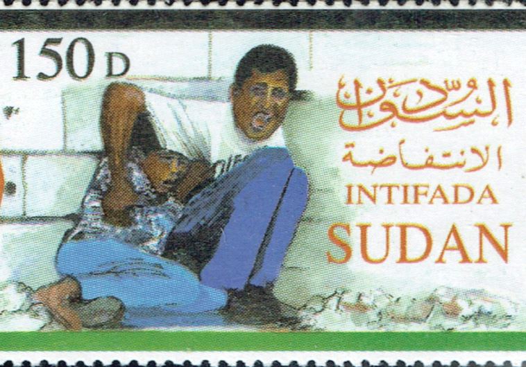   A stamp from Sudan – "Muhammad al-Dura"  (photo credit: LAWRENCE FISHER)