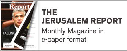The jerusalem report