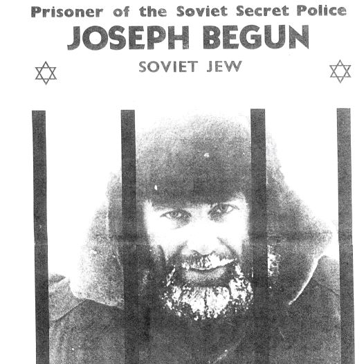 Poster used in the Student Struggle for Soviet Jewry campaign in the US.(photo credit: COURTESY YOSEF BEGUN)