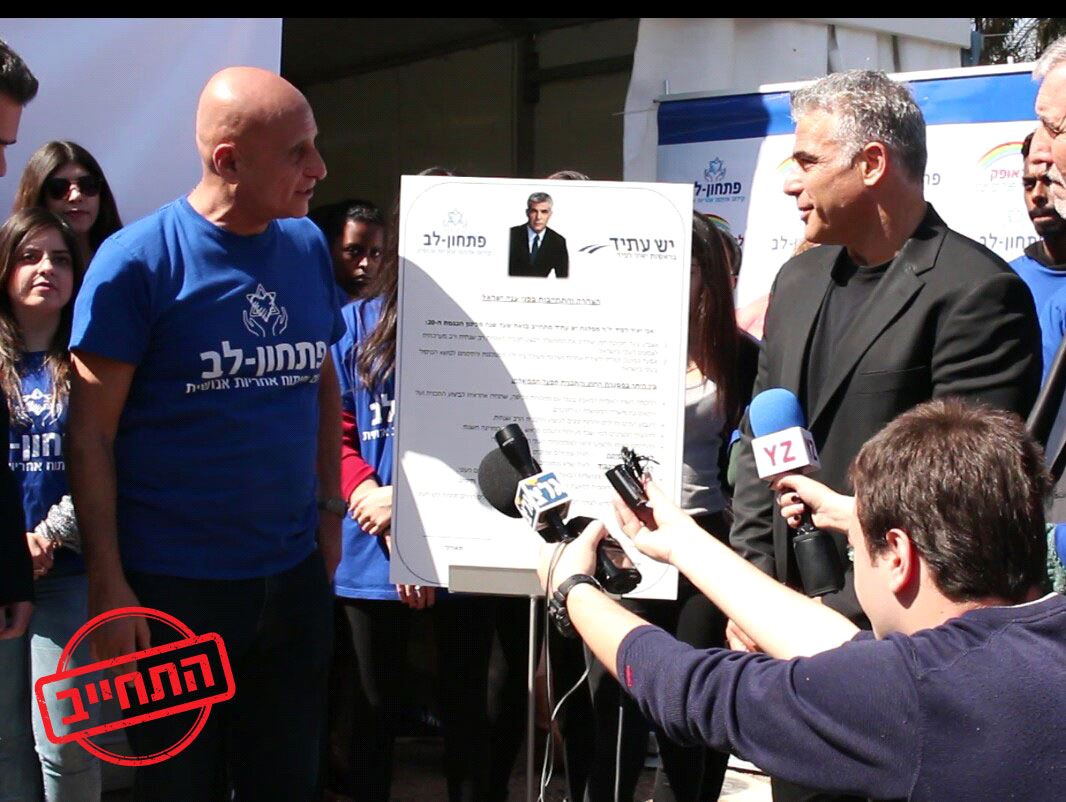 Moshe Kahlon and Yair Lapid sign a petition to eradicate poverty in the 2015 elections