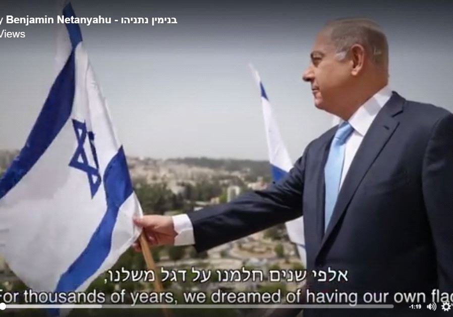 Prime Minister Benjamin Netanyahu appears in a video he released for Independence Day. (Screenshot)