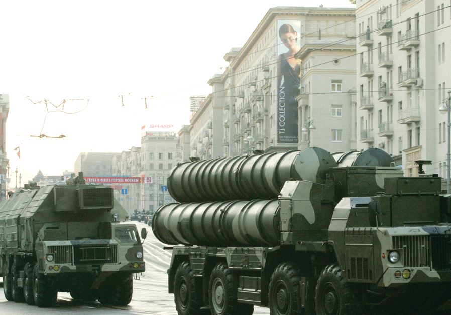 S-300 