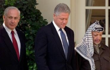 Binyamin Netanyahu, Bill Clinton and Yasser Arafat