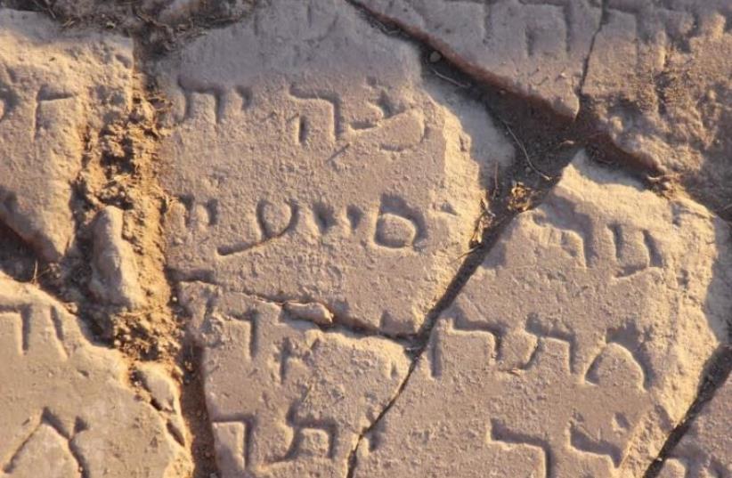 Slab of marble with Hebrew inscription found in Kursi (photo credit: JENNIFER MUNRO)