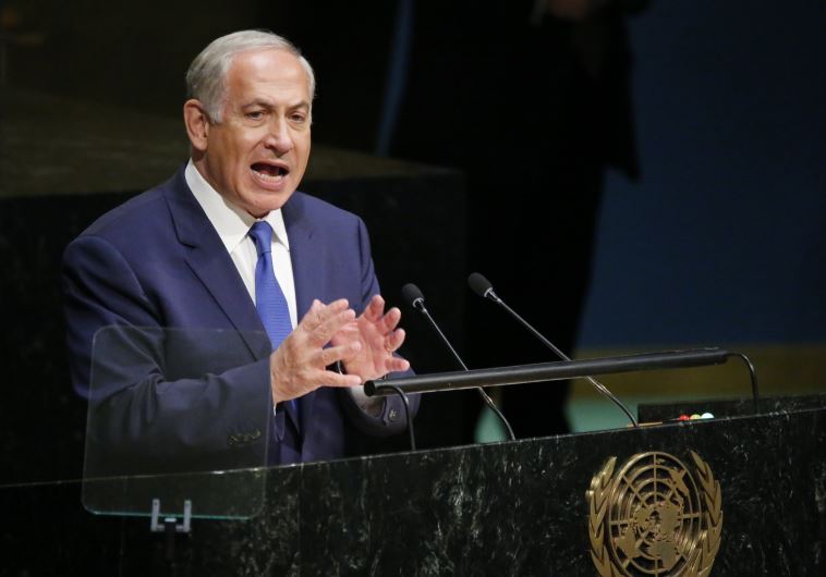 PM Benjamin Netanyahu addresses attendees during the 70th session of the United Nations General Asse