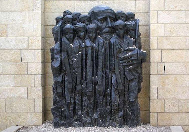Yad Vashem memorial