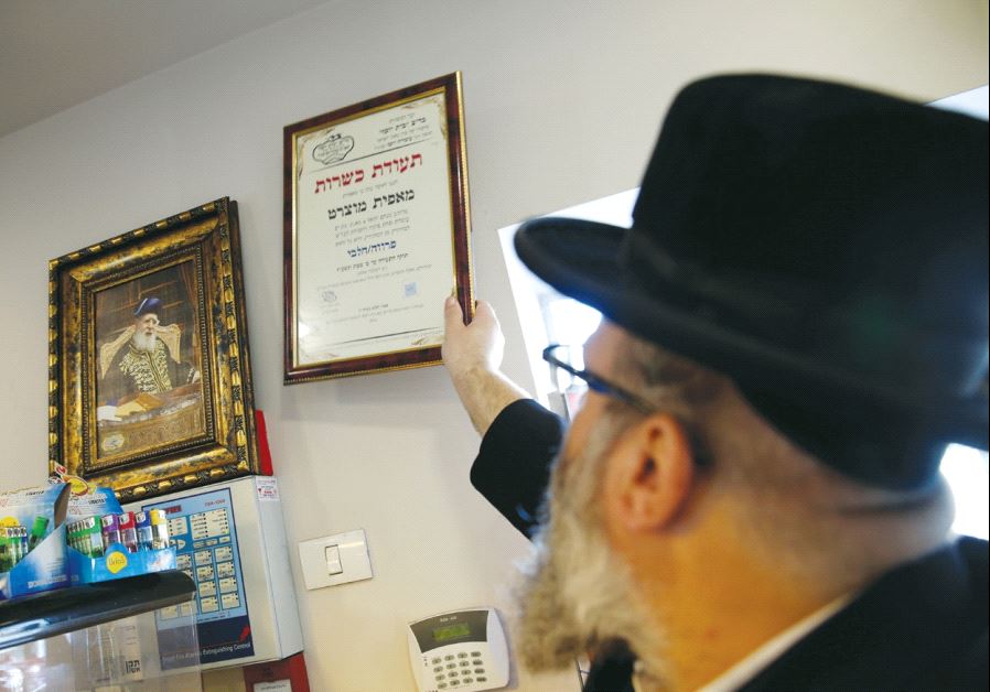 kashrut certification