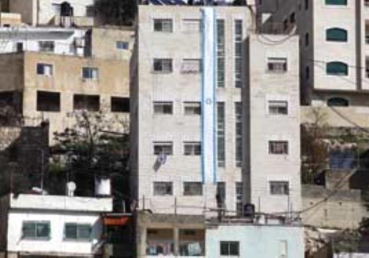 Beit Yehonatan.
