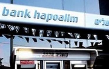 Bank Hapoalim