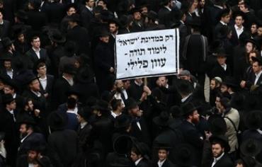 Haredi protest IDF, Jerusalem, February 6, 2014