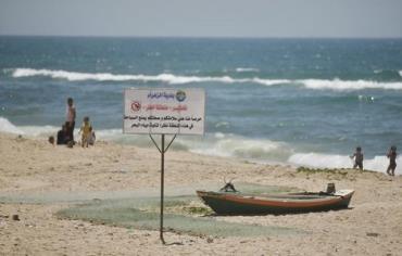 gaza beach