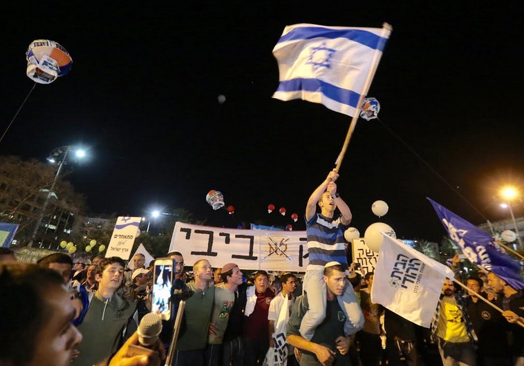 rabin square rally 