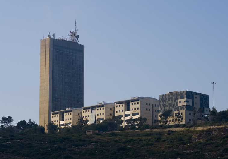 Universiteit van Haifa (credit: Wikimedia Commons)