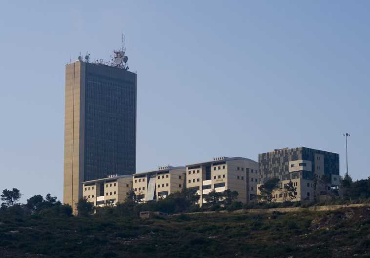 Haifa University