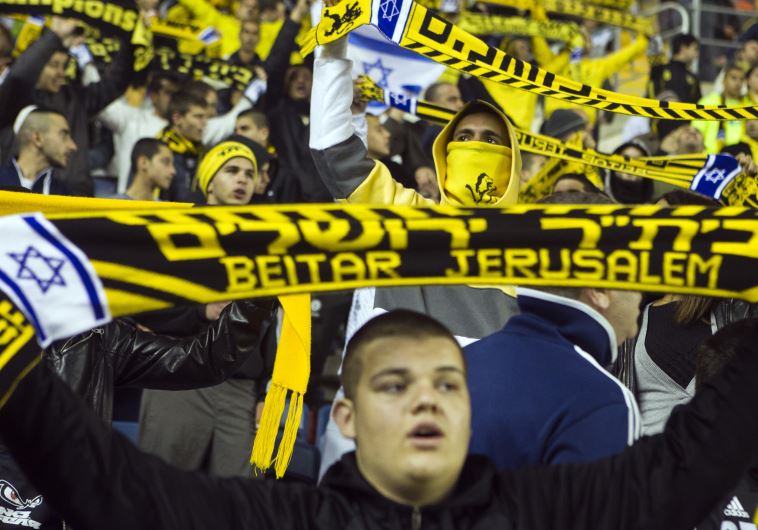 Fans of Beitar Jerusalem shout slogans during a match against Bnei Sakhnin as part of the Israeli Premier League