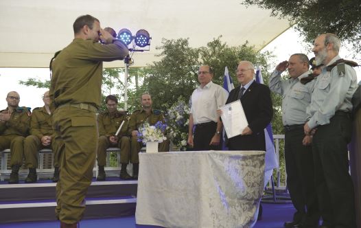  Lt.-Col. Rafi Goldstein receiving the 2014 President’s Citation (credit: Courtesy)