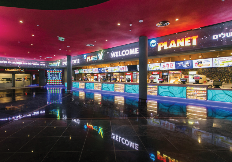 Yes makes Jerusalem bigscreen debut Israel News Jerusalem Post