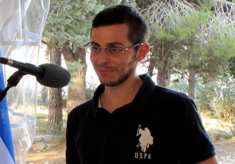 JNF Canada Dedicates New Bike Path with Gilad Shalit (credit: KKL-JNF)