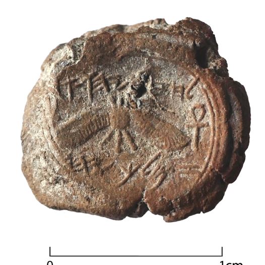The seal impression of King Hezekiah unearthed during the Ophel excavations at the foot of the southern wall of the Temple Mount (credit: COURTESY OF DR. EILAT MAZAR AND OURIA TADMOR)