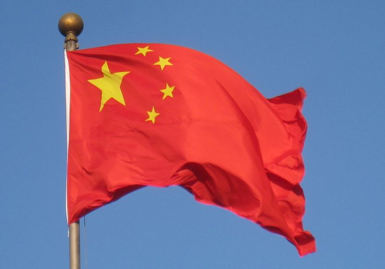Flag of China (credit: Wikimedia Commons)