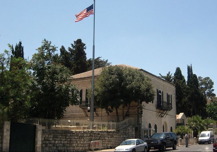The US Consulate, on Jerusalem’s Agron Street (credit: Wikimedia Commons)