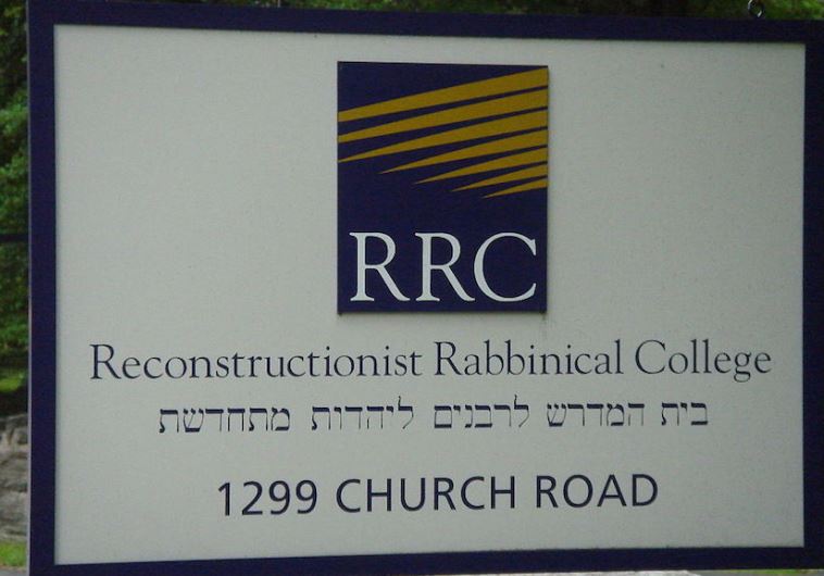 A sign for the Reconstructionist Rabbinical College in Wyncote, Pennsylvania