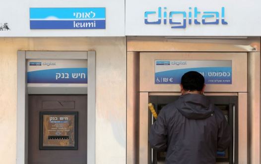 Man at an ATM in Israel  (credit: MARC ISRAEL SELLEM)