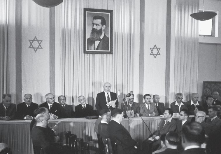 The establishment of the State of Israel (credit: Wikimedia Commons)