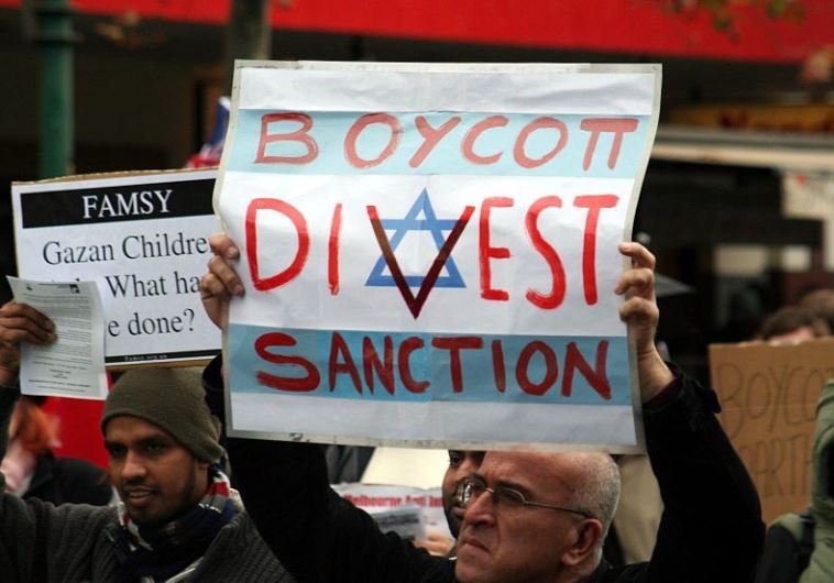 Activists from the BDS movement against Israel [File] (credit: Wikimedia Commons)
