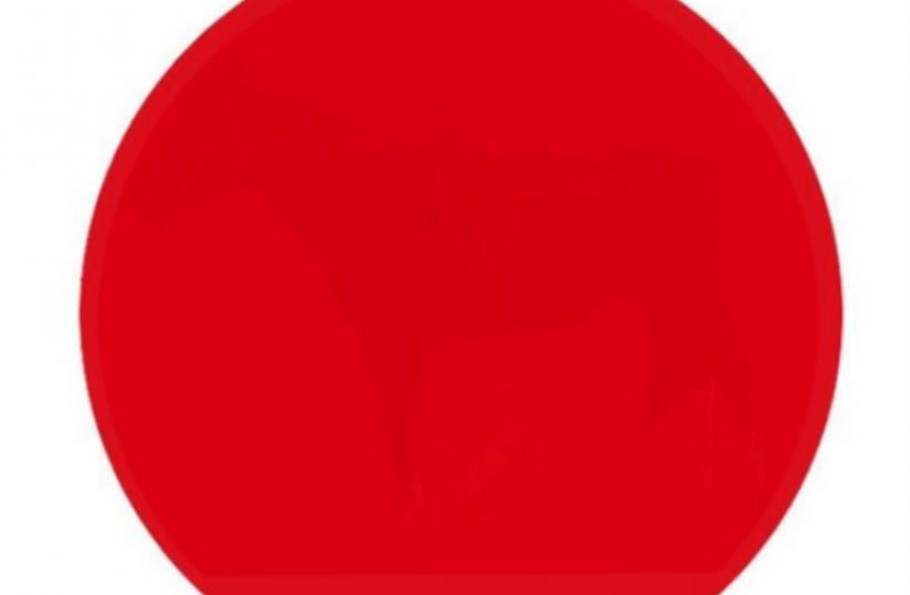 Включи красном круге. Красный круг. Красный кружок. Большой красный круг. Большие красные круги.