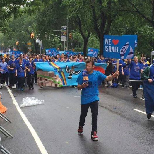 CELEBRANTS MARCH in the Celebrate Israel Parade on Fifth Avenue in Manhattan yesterday, alongside Central Park.