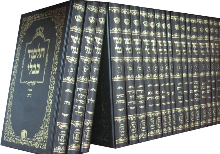 Talmud (credit: Wikimedia Commons)