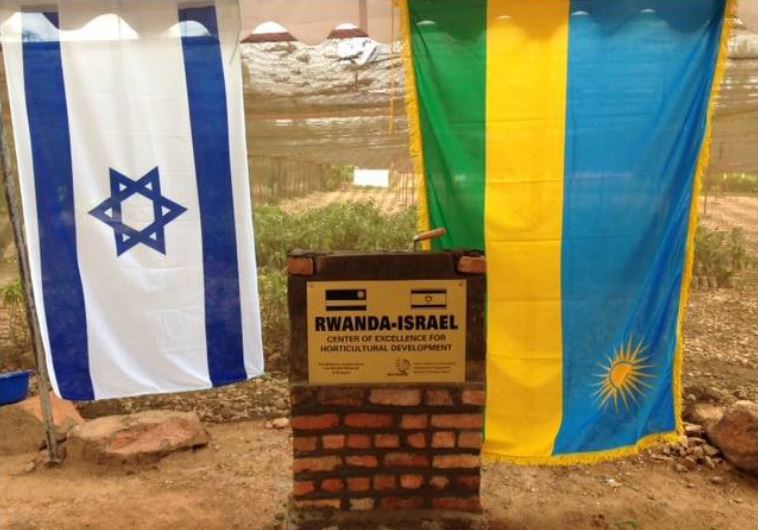 Rwanda-Israel Center of Excellence for Horticultural Development (credit: DEFENSE MINISTRY)
