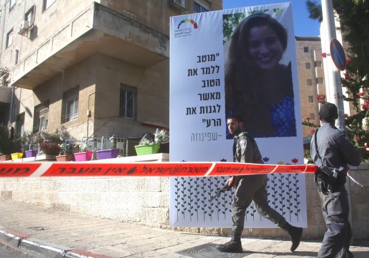 A memorial at the 2016 Jerusalem Pride Parade honoring Shira Banki (credit: MARC ISRAEL SELLEM)