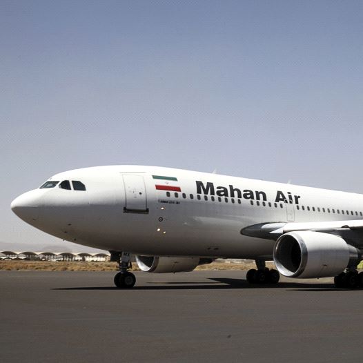 An Airbus A310 of Iranian private airline Mahan Air (file) (credit: REUTERS)
