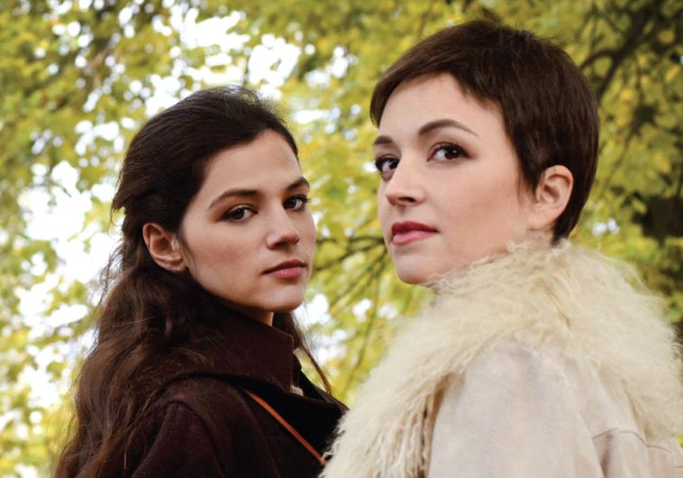 Avi Nesher&rsquo;s &lsquo;Past Life&rsquo;