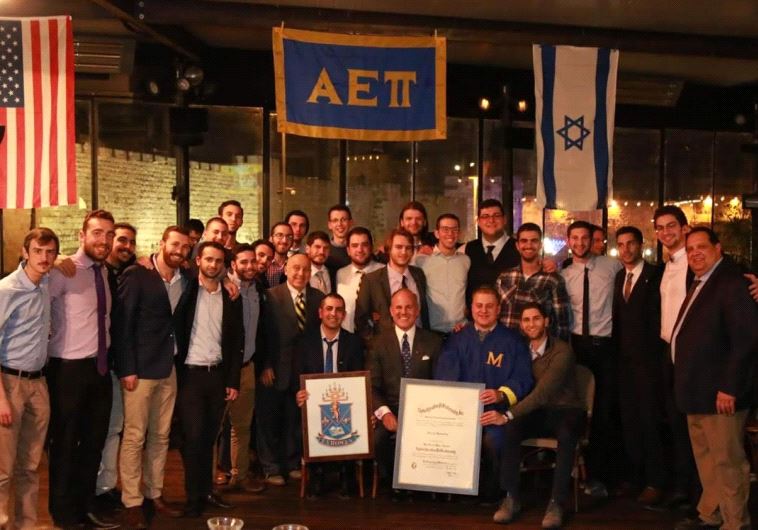 The Alpha Epsilon Pi charter banquet in Jerusalem Courtesy