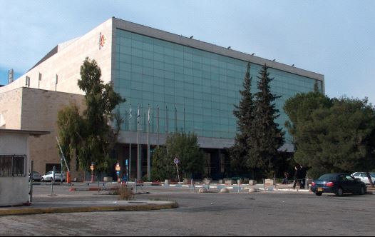 International Convention Center ( ICC ) in Jerusalem  (credit: MICHAEL JACOBSON / WIKIMEDIA COMMONS)
