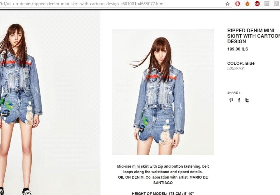 Zara clothing chain under fire for 'Pepe' skirt - Israel News ...