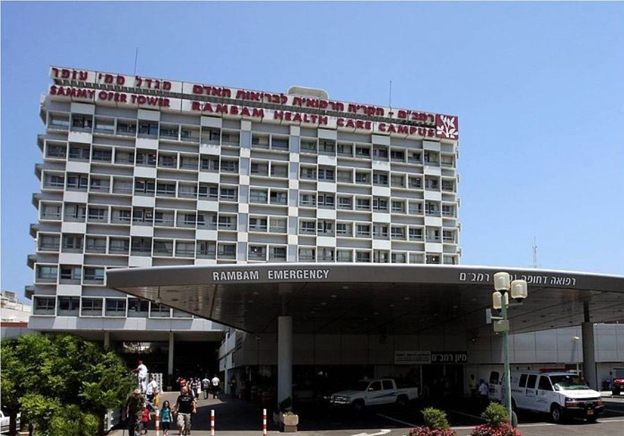 Haifa’s Rambam Medical Center (credit: WIKIMEDIA COMMONS/RAMBAM MEDICAL CENTER)