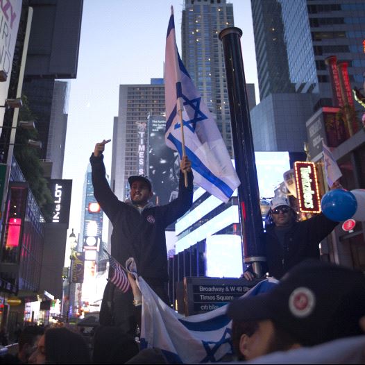 Pro-Israel demonstrators chant slogans in New York City in 2015. One segment of American Jewry that has drawn closer to Israel these past 50 years is the 10% who are Orthodox (credit: REUTERS)