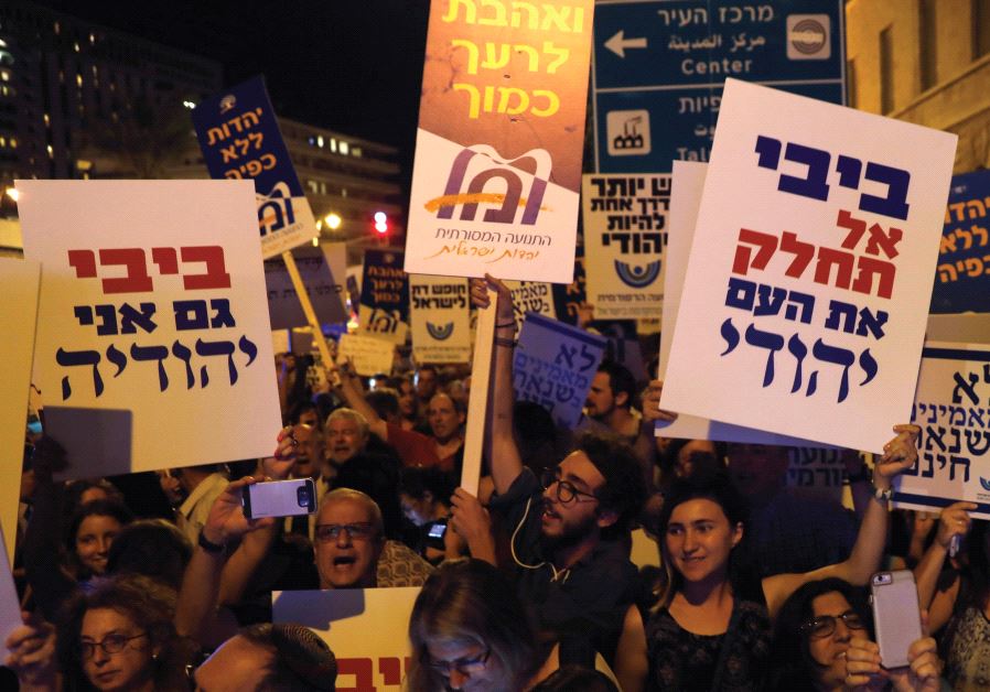 PROTESTERS GATHER in Jerusalem next to the Prime Minister’s Residence to protest the Kotel crisis. (credit: REUTERS)